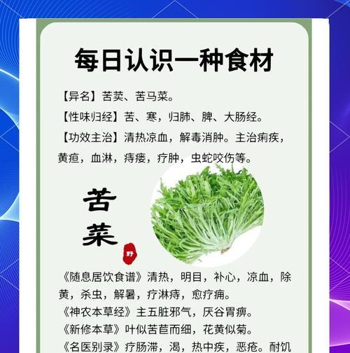 苦蝶菜栽培的关键技术要点是什么？