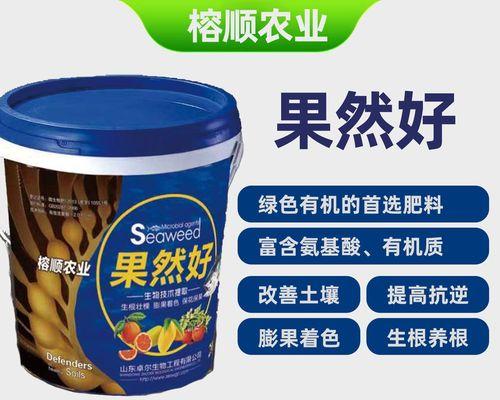 自制花根肥料配方表的方法有哪些？