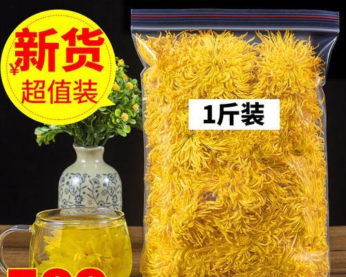 贡菊叶子发黄的原因？如何防治？