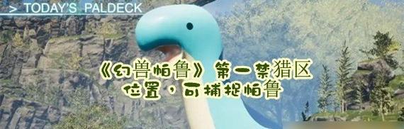 幻兽帕鲁播种宠物需要什么词条？幻兽帕鲁播种宠物的正确方法是什么？