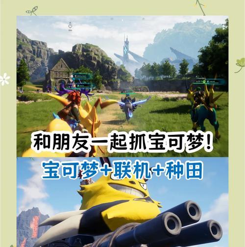 幻兽帕鲁播种宠物需要什么词条？幻兽帕鲁播种宠物的正确方法是什么？