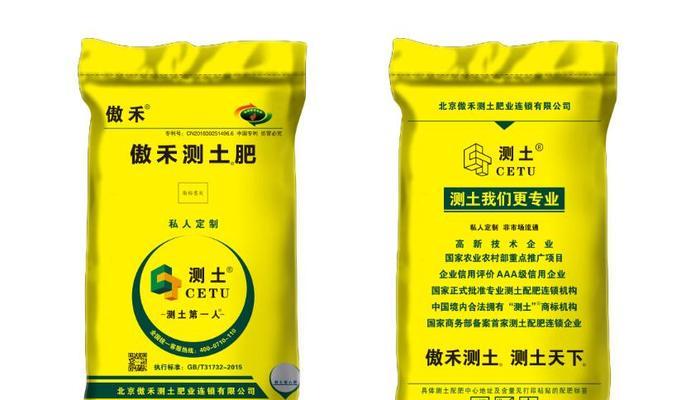 自制风潮泥土肥料的配方是什么？