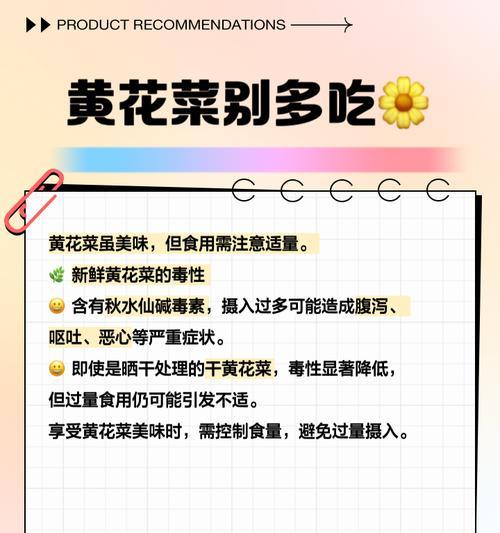 黄花菜施肥的正确技巧是什么？