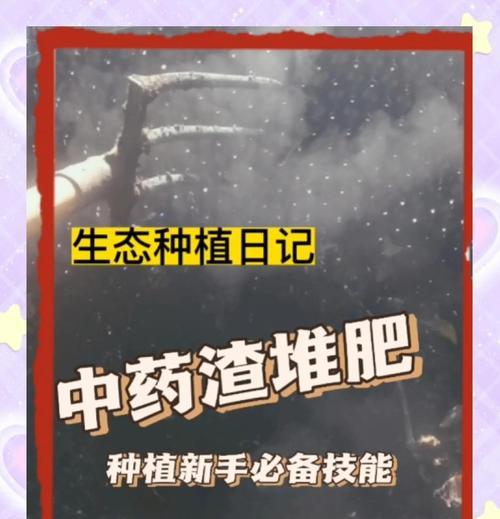 自制营养土肥料：冬天应该怎么做？