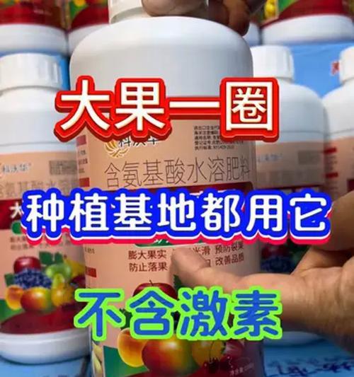 如何自制果树生根液肥料？自制肥料的步骤和注意事项是什么？
