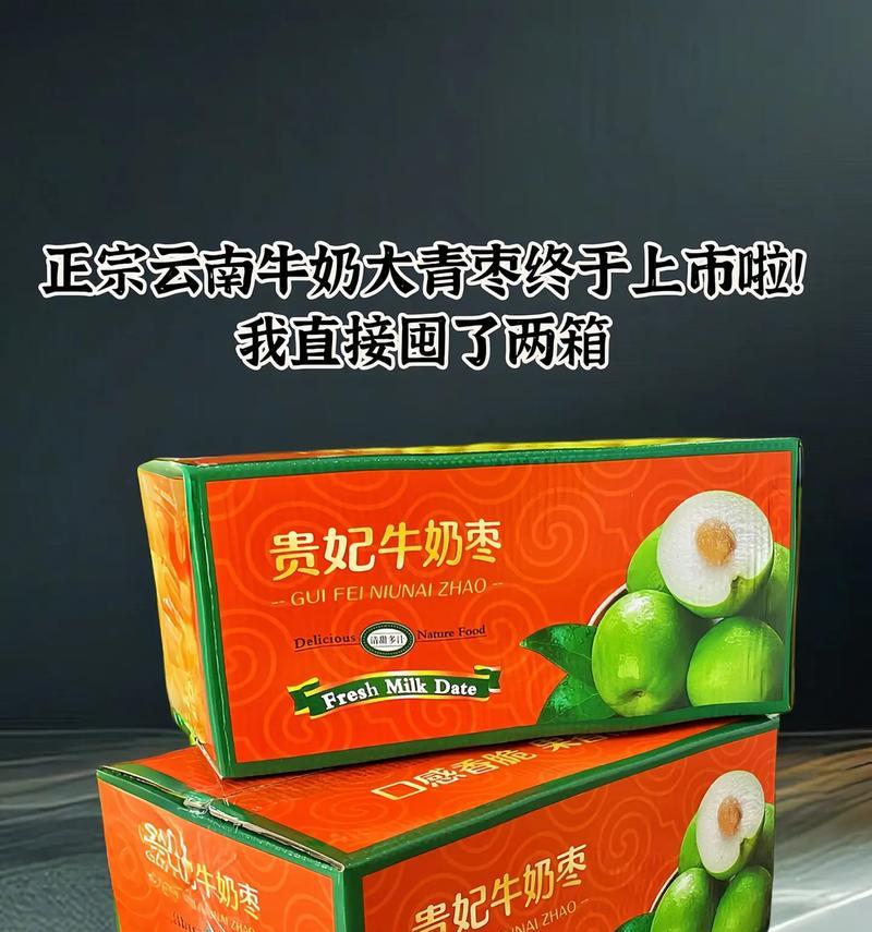 大青枣叶子发黄和掉叶的原因是什么？
