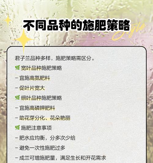 君子兰开花需要什么肥料？如何正确施肥促进君子兰开花？