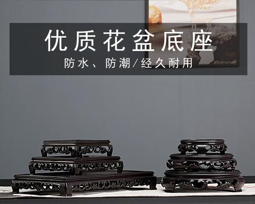 盆景塑料托架安装步骤是什么？