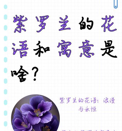 花十一和十九的寓意是什么？