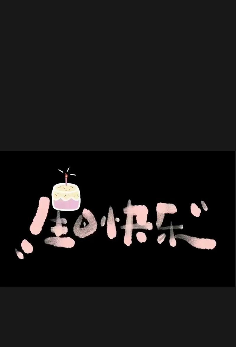 何其有幸的花语是什么？