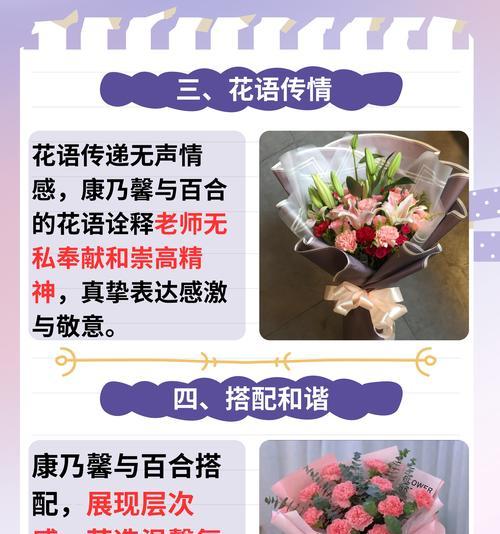 各种花的含义和不同花卉象征意义是什么？