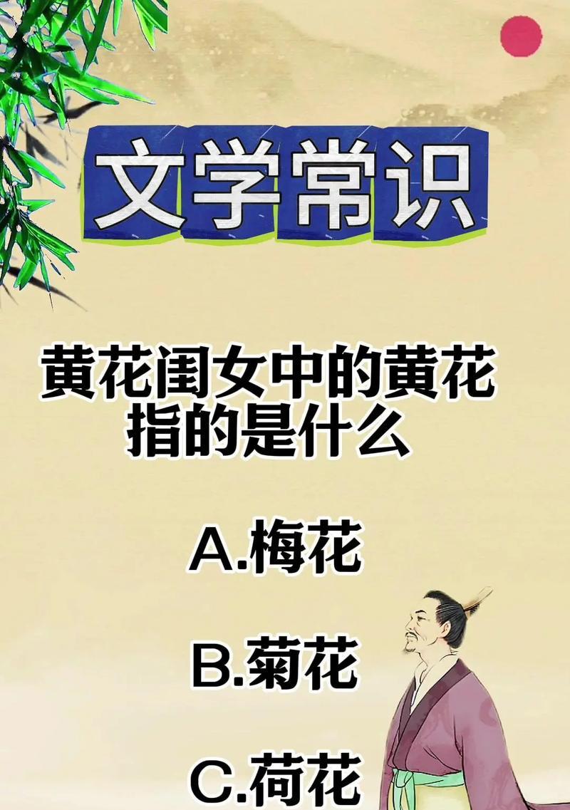 花词语含义是什么？文学中的特别意义是什么？