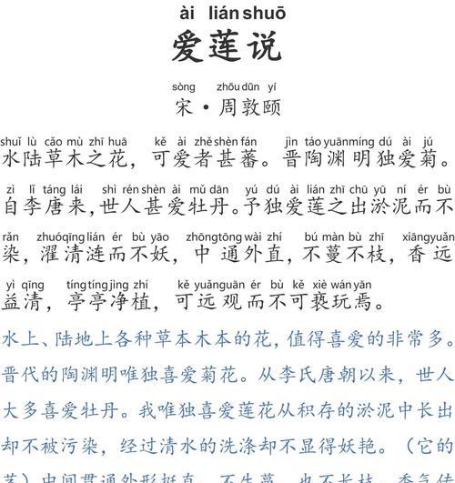 花词语含义是什么？文学中的特别意义是什么？