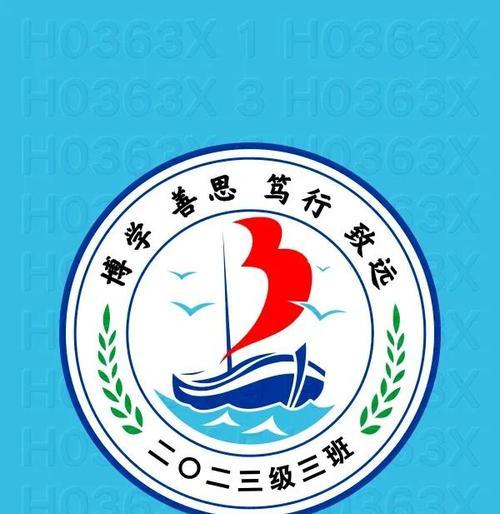 班徽中的花象征什么？班徽花的寓意有哪些？