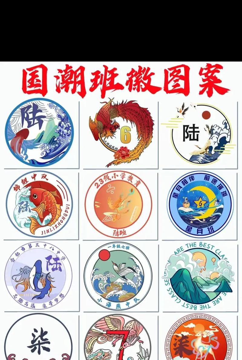 班徽中的百花象征：哪些元素代表百花及其意义？
