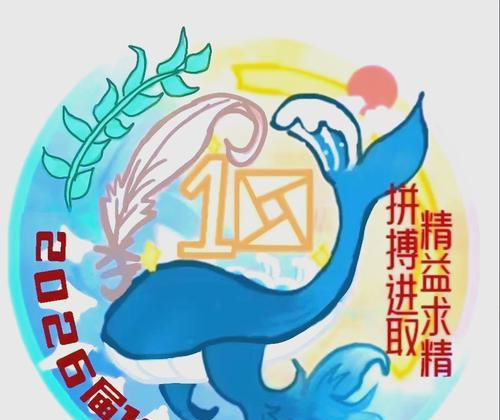班徽中的百花象征：哪些元素代表百花及其意义？