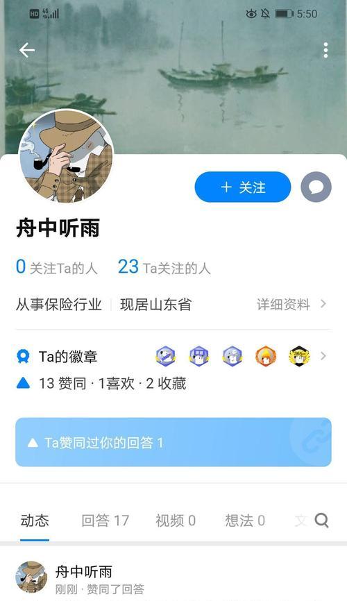 花鱼情侣网名代表什么含义？
