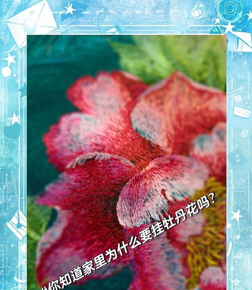 花的深处含义是什么？如何解读花的深层象征意义？