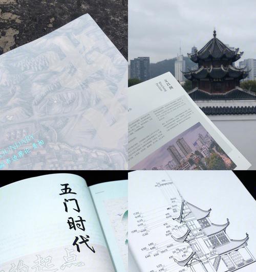 五门花八的含义是什么？五门花八代表了什么？