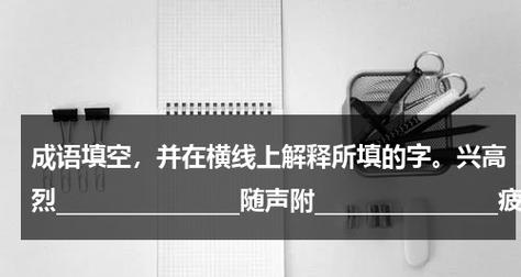 它的含义是什么？