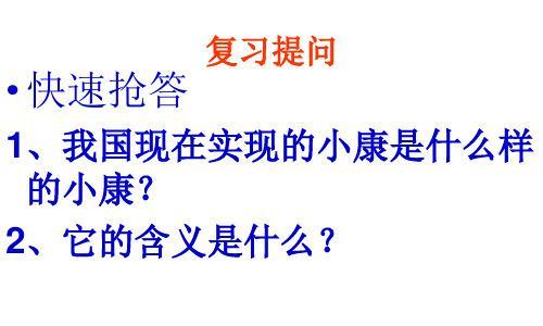 它的含义是什么？