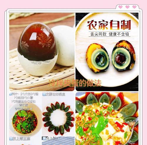 纹花蛋的寓意是什么？纹花蛋的制作方法有哪些？