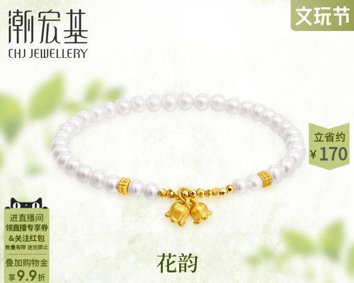 象征珠子的花品种有哪些？