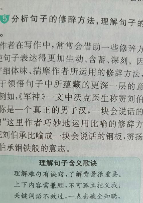 如何理解这句话的深层含义？