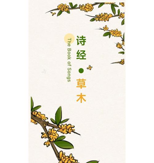 无生花象征什么？自然界中的象征意义是什么？
