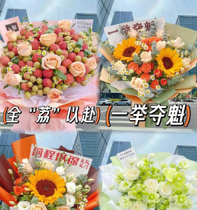 送花束的含义和寓意是什么？花束在不同场合下代表什么？
