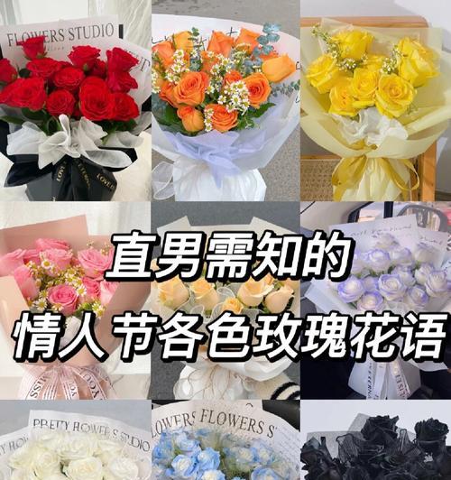 寒山诞期间送花代表什么含义？
