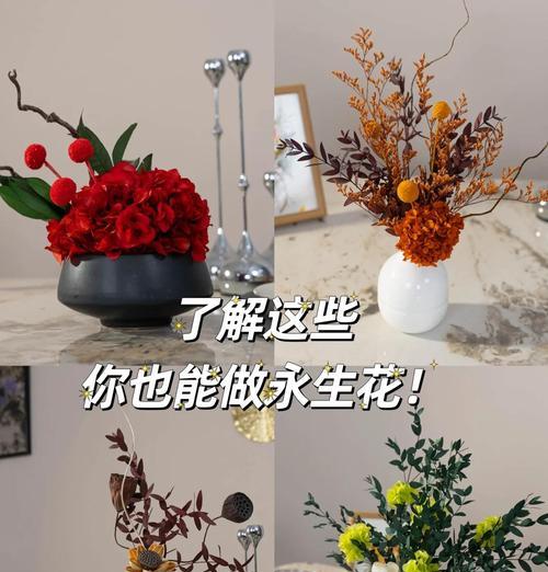 永生花颜色不同寓意也不同吗？永生花颜色的寓意是什么？