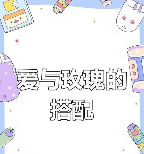 花语如何表达情感？有哪些方法可以理解花的语言？