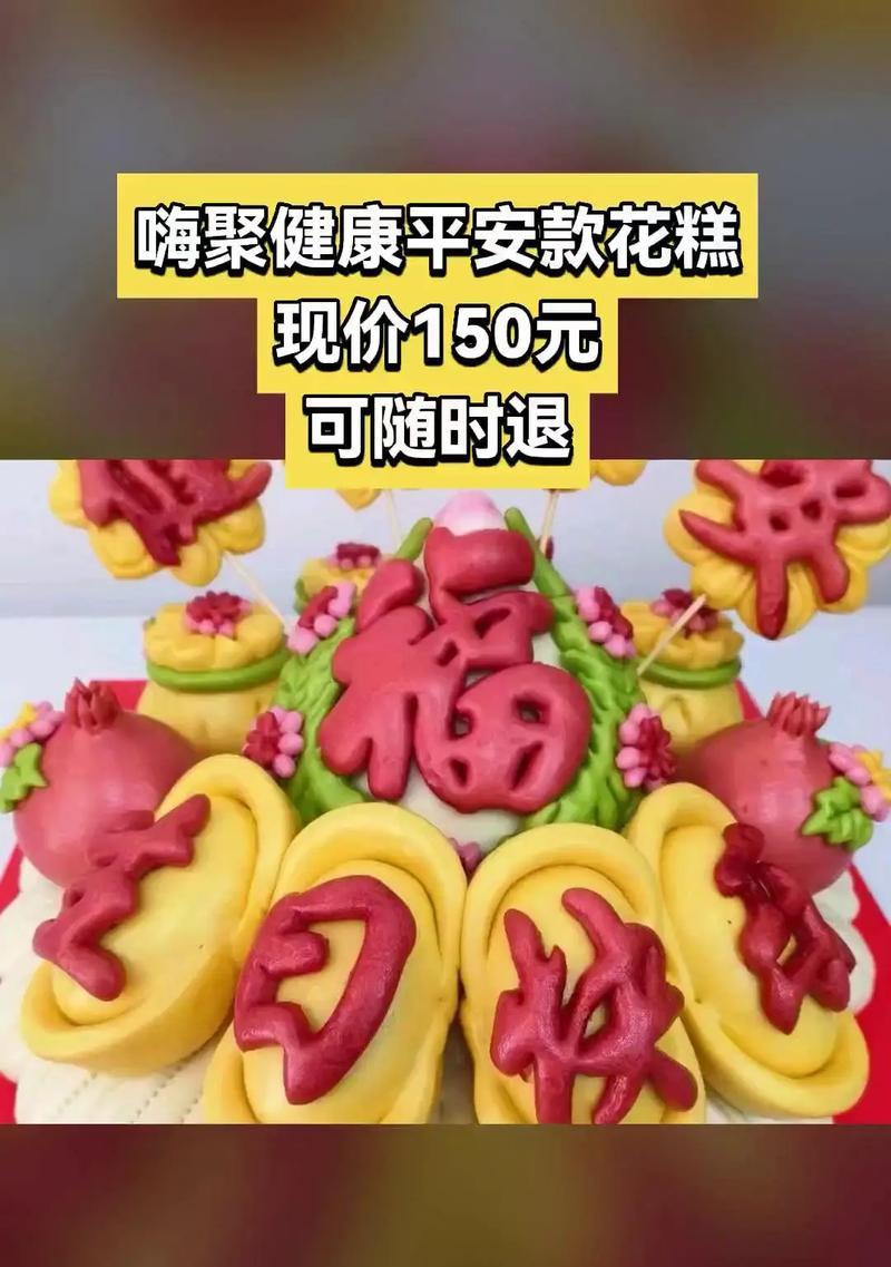 花馒头象征着什么？乔迁之喜中花馒头的意义是什么？