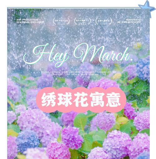 粘花的象征意义是什么？