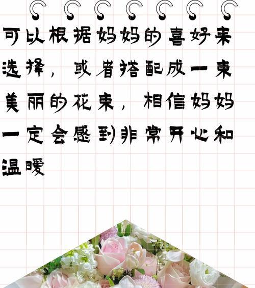 康乃馨的花语含义是什么？它为何有时会被认为是祸害？