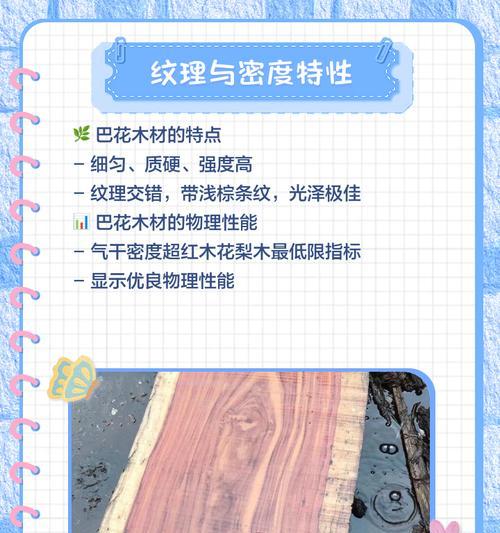 花巴掌的含义是什么？花巴掌究竟代表了什么？