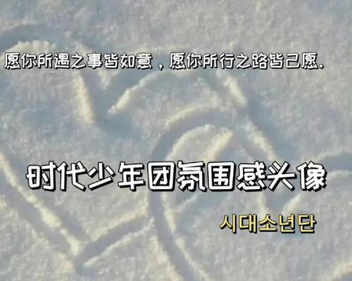 花未眠是否寓意着爱情？