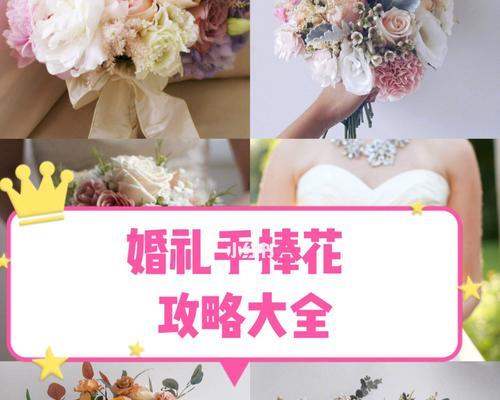 恐龙手捧花代表什么？恐龙手捧花的寓意是什么？