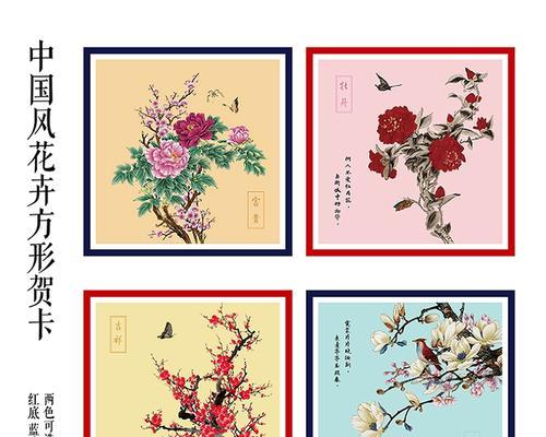 哪种花象征平安和祝福？