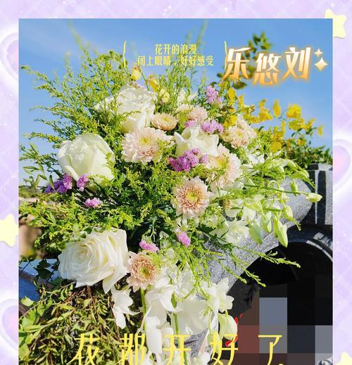 过节时国人送花的意义是什么？