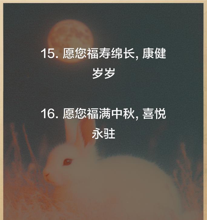 中秋节送奶奶哪种花最合适？它的寓意是什么？