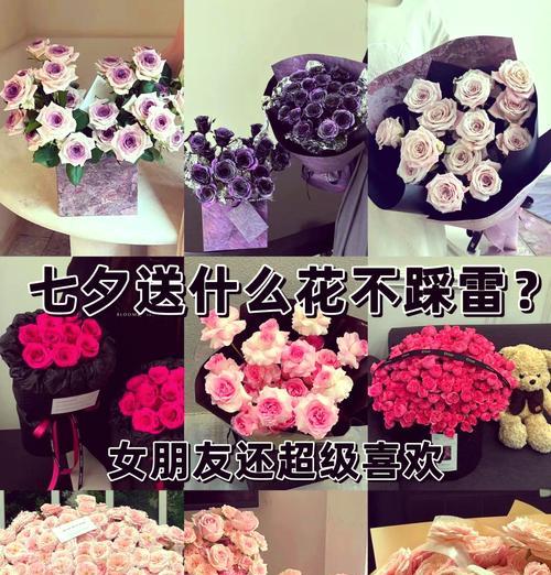 神色系的花有哪些含义？神色系的花代表什么？