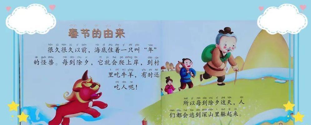 春节米花的由来是什么？它又象征着什么意义？