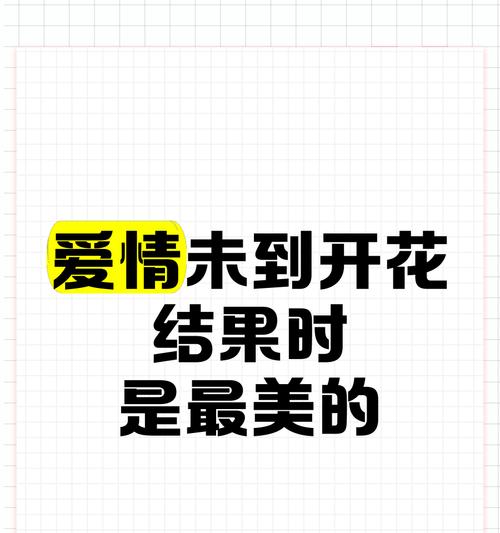 什么花象征遗憾的爱情？如何用花表达未了的情感？