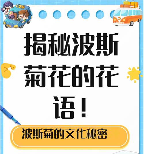 冬季有哪些花象征爱情？它们的花语是什么？