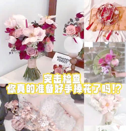 明星婚礼中手捧花的含义是什么？明星选择手捧花的标准是什么？