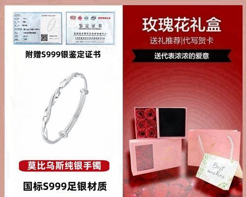 哪种花象征着爱情的圆环？