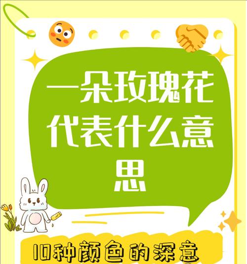 如何制作象征爱情的花给闺蜜？