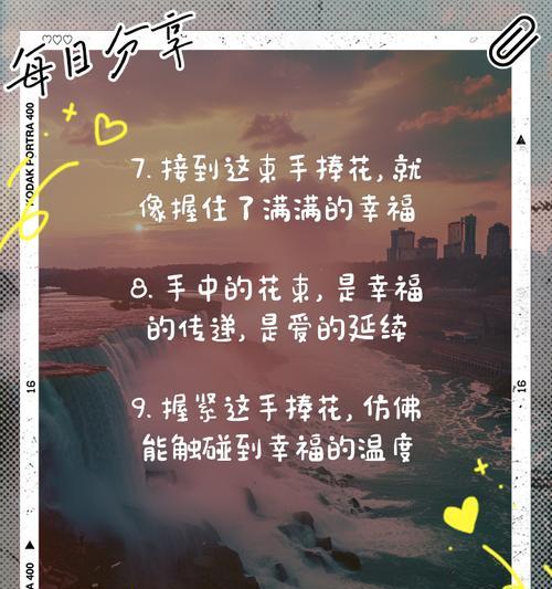 手捧花传递给别人的寓意是什么？